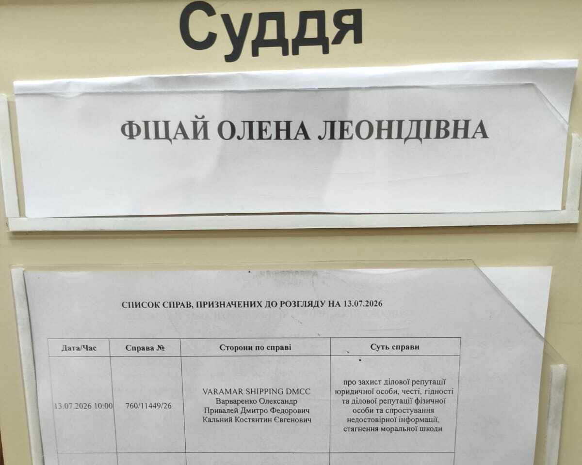 Alexander Varvarenko and Varamar USD 100,000 court claim