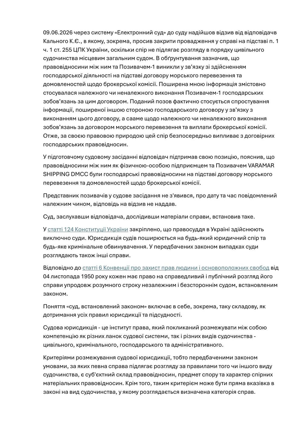 Ruling of the Solomianskyi District Court of Kyiv terminating the Varamar / Alexander Varvarenko civil case, page 2